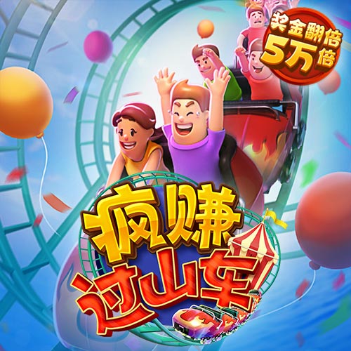 8x8新皇冠