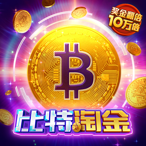 乐鱼体育app官网入口登录