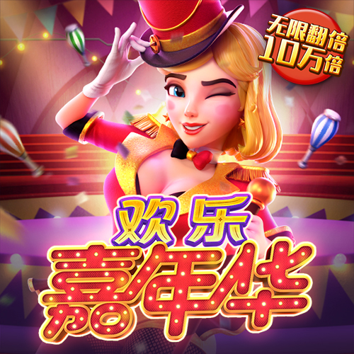 英皇体育app官方版下载