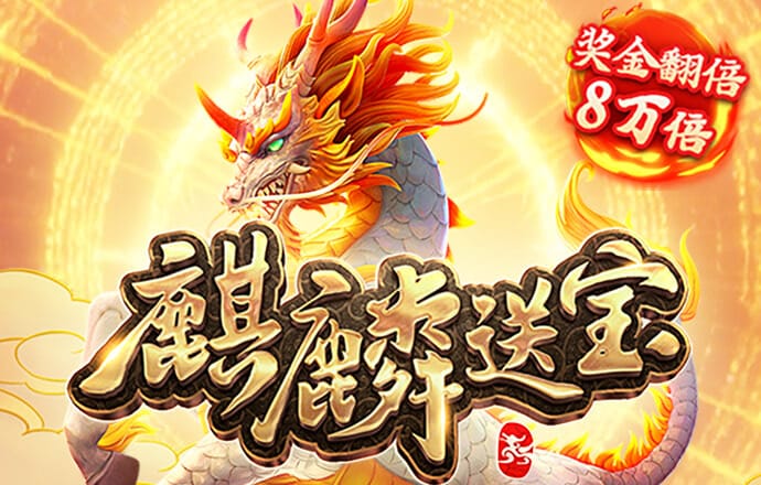 新奥门特免费资料大全火凤凰
