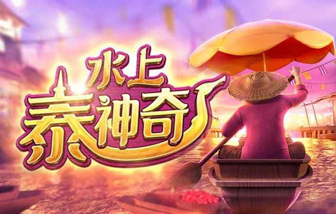 东赢体育官网