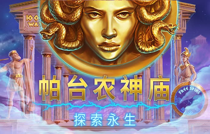 牛八体育平台官网